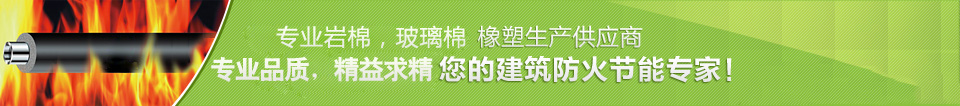 廊坊金乐斯建材科技有限公司 廊坊金乐斯建材科技有限公司