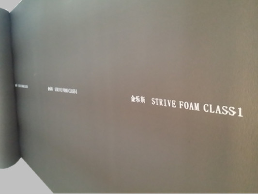 金乐斯橡塑 金乐斯橡塑